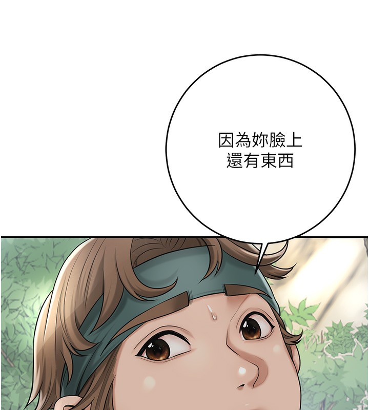 [韩国漫画] 花容湿色:取花点 剧情,巨乳大奶#[129P]-35