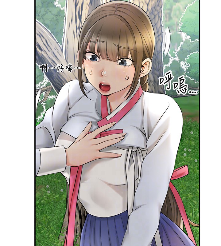 [韩国漫画] 花容湿色:取花点 剧情,巨乳大奶#[129P]-68