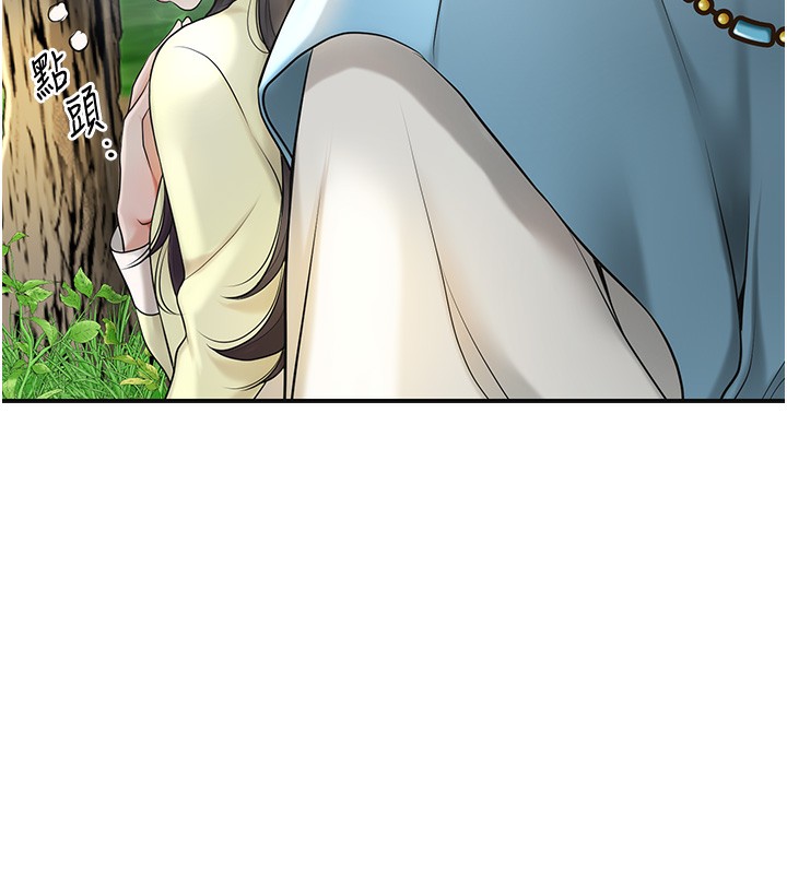 [韩国漫画] 花容湿色:取花点 剧情,巨乳大奶#[129P]-79