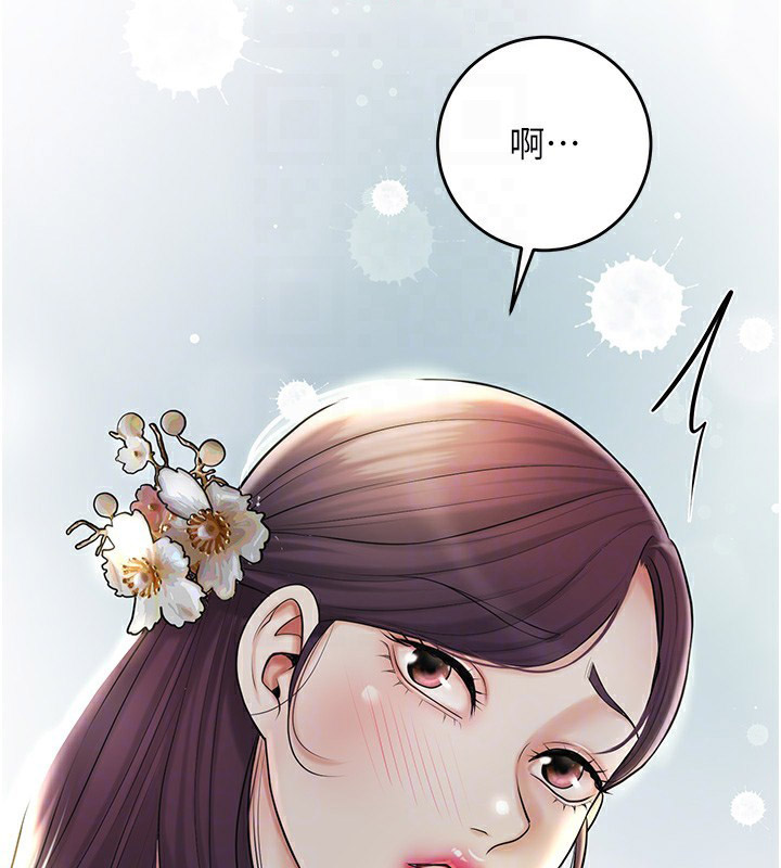 [韩国漫画] 花容湿色:取花点 剧情,巨乳大奶#[129P]-98