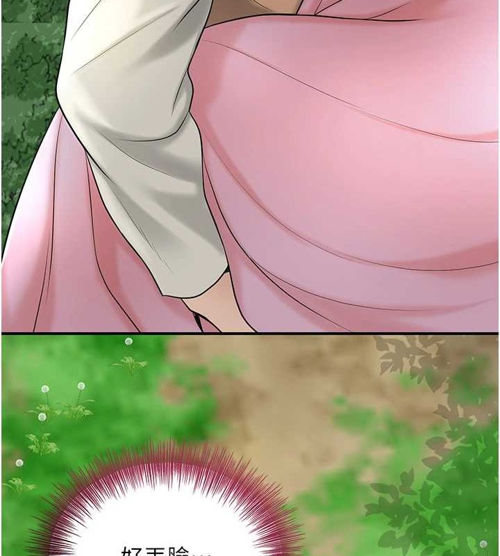 [韩国漫画] 花容湿色:取花点 剧情,巨乳大奶#[122P]-10