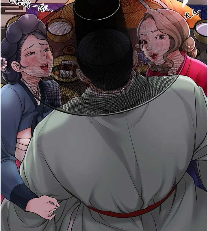 [韩国漫画] 花容湿色:取花点 剧情,巨乳大奶#[122P]-107