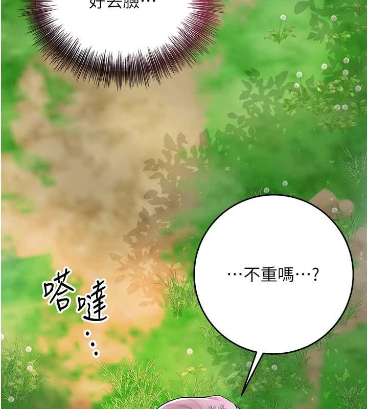 [韩国漫画] 花容湿色:取花点 剧情,巨乳大奶#[122P]-11