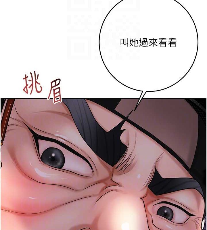 [韩国漫画] 花容湿色:取花点 剧情,巨乳大奶#[122P]-111