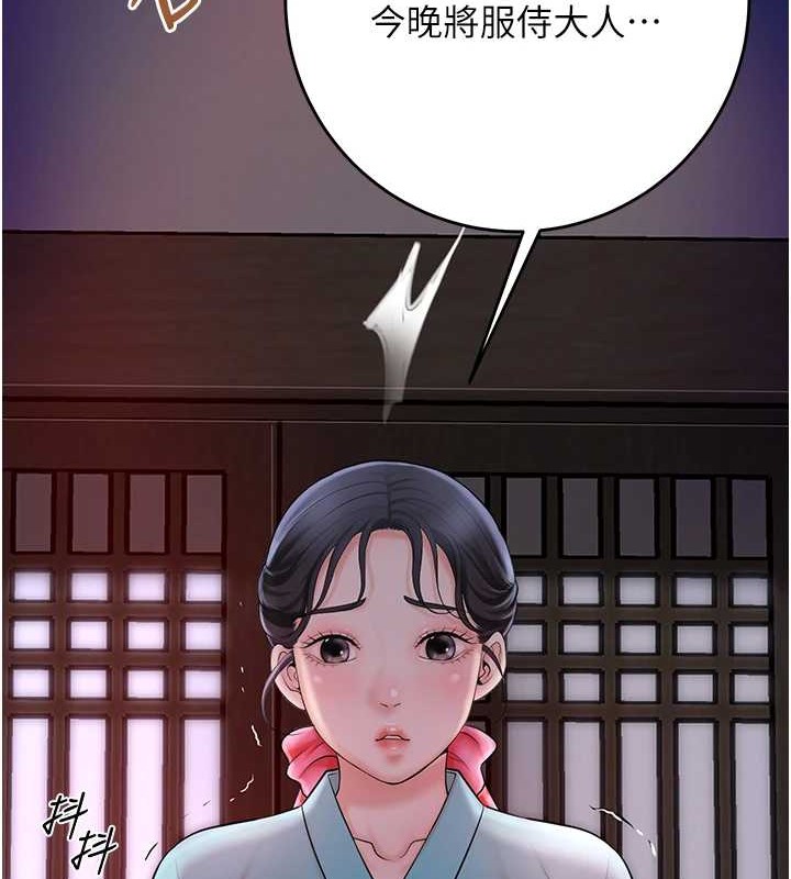 [韩国漫画] 花容湿色:取花点 剧情,巨乳大奶#[122P]-113