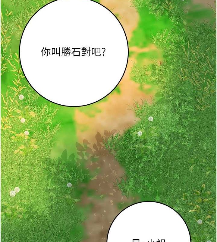 [韩国漫画] 花容湿色:取花点 剧情,巨乳大奶#[122P]-13