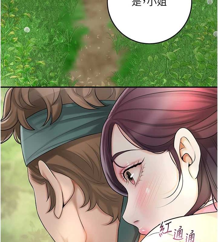 [韩国漫画] 花容湿色:取花点 剧情,巨乳大奶#[122P]-14