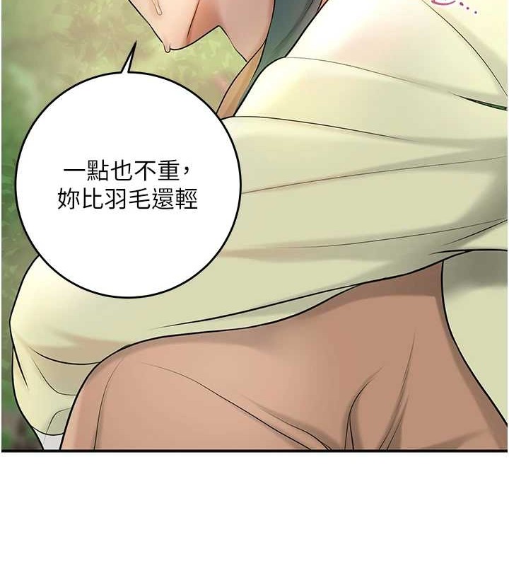 [韩国漫画] 花容湿色:取花点 剧情,巨乳大奶#[122P]-15