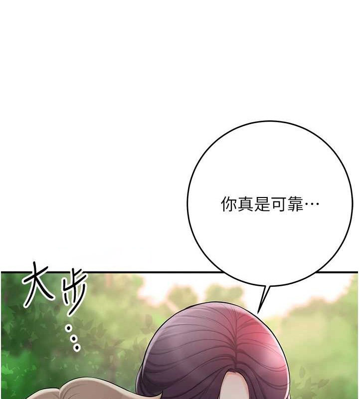 [韩国漫画] 花容湿色:取花点 剧情,巨乳大奶#[122P]-16