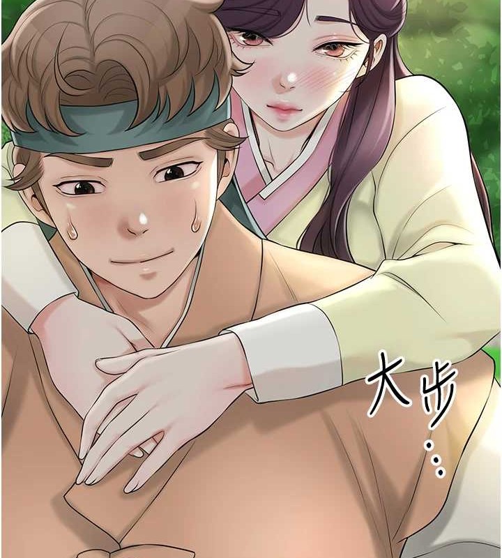 [韩国漫画] 花容湿色:取花点 剧情,巨乳大奶#[122P]-17