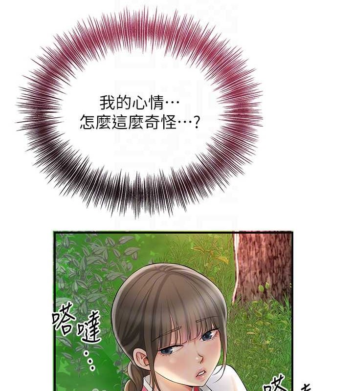 [韩国漫画] 花容湿色:取花点 剧情,巨乳大奶#[122P]-19