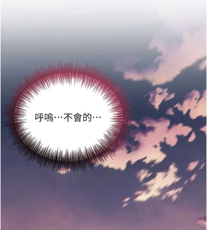 [韩国漫画] 花容湿色:取花点 剧情,巨乳大奶#[122P]-23