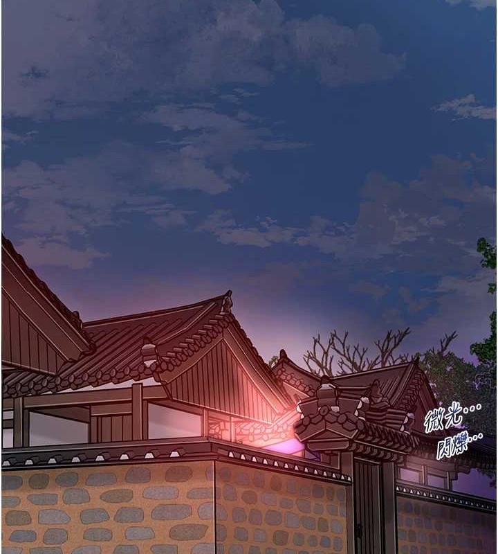 [韩国漫画] 花容湿色:取花点 剧情,巨乳大奶#[122P]-28