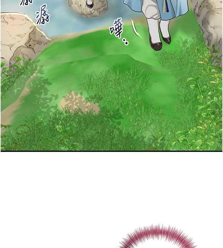 [韩国漫画] 花容湿色:取花点 剧情,巨乳大奶#[122P]-3