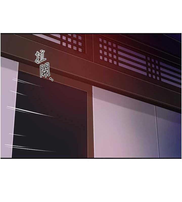 [韩国漫画] 花容湿色:取花点 剧情,巨乳大奶#[122P]-30