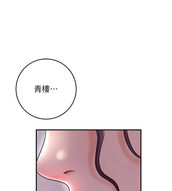 [韩国漫画] 花容湿色:取花点 剧情,巨乳大奶#[122P]-37