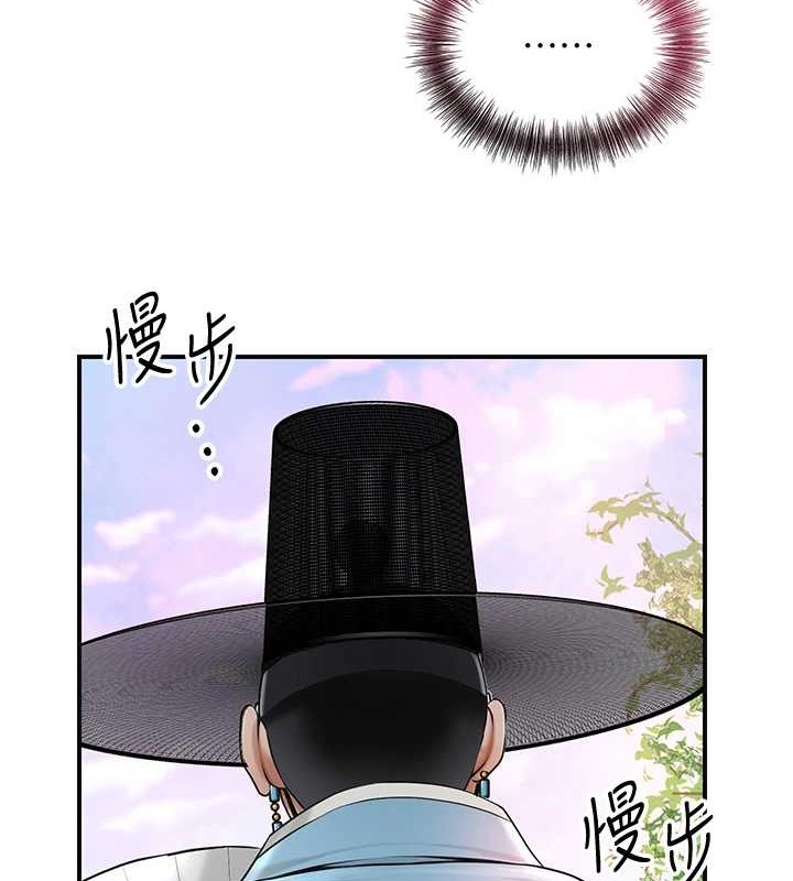 [韩国漫画] 花容湿色:取花点 剧情,巨乳大奶#[122P]-4