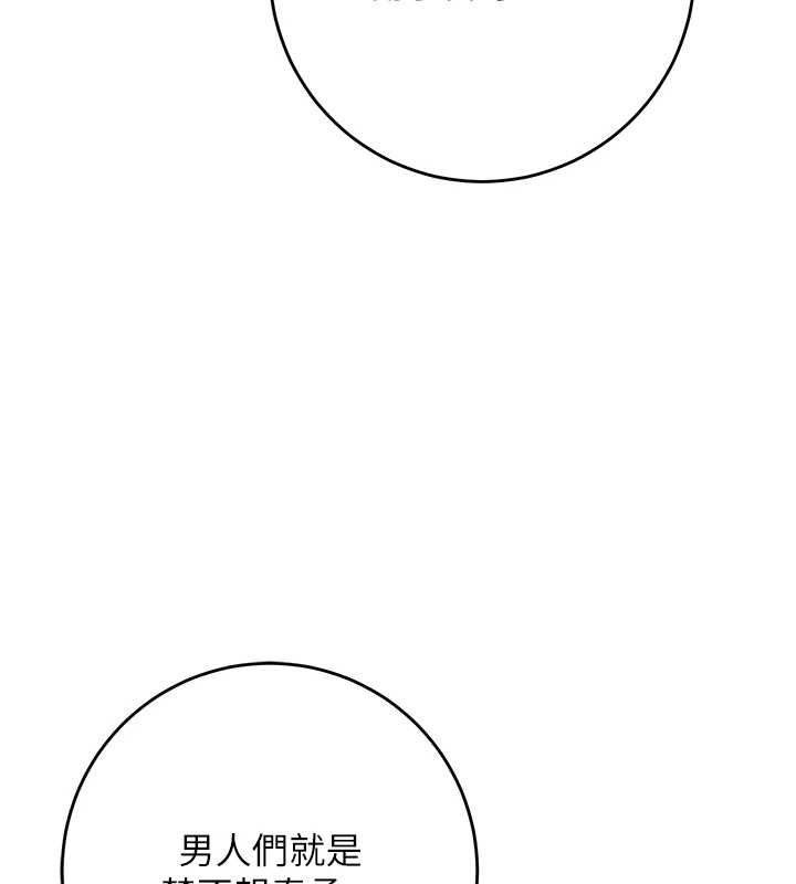 [韩国漫画] 花容湿色:取花点 剧情,巨乳大奶#[122P]-42