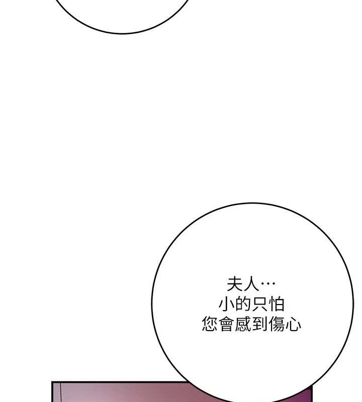 [韩国漫画] 花容湿色:取花点 剧情,巨乳大奶#[122P]-45