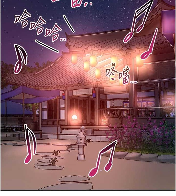 [韩国漫画] 花容湿色:取花点 剧情,巨乳大奶#[122P]-86