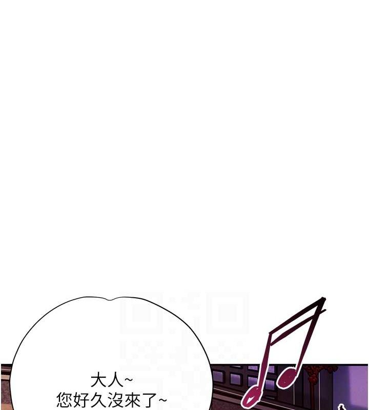 [韩国漫画] 花容湿色:取花点 剧情,巨乳大奶#[122P]-87