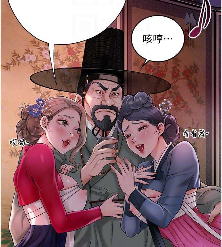 [韩国漫画] 花容湿色:取花点 剧情,巨乳大奶#[122P]-88