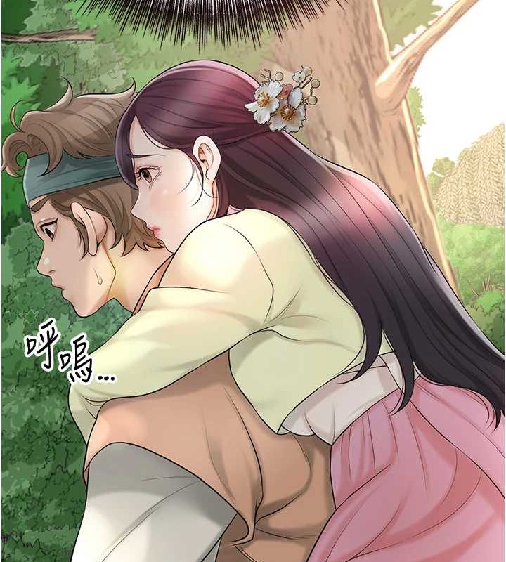 [韩国漫画] 花容湿色:取花点 剧情,巨乳大奶#[122P]-9