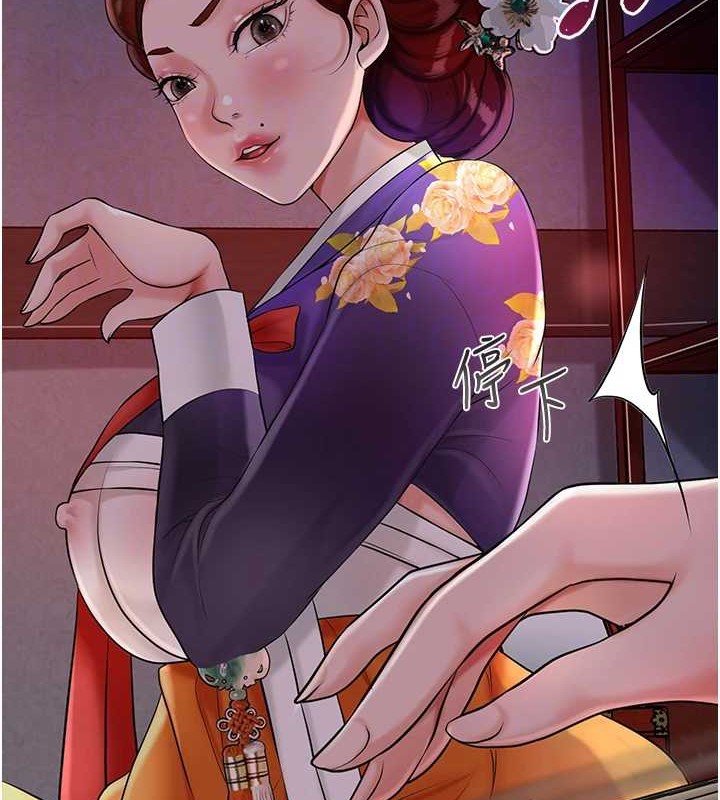 [韩国漫画] 花容湿色:取花点 剧情,巨乳大奶#[122P]-91