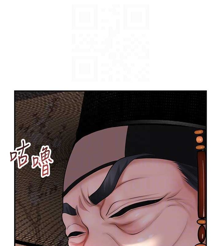 [韩国漫画] 花容湿色:取花点 剧情,巨乳大奶#[122P]-97