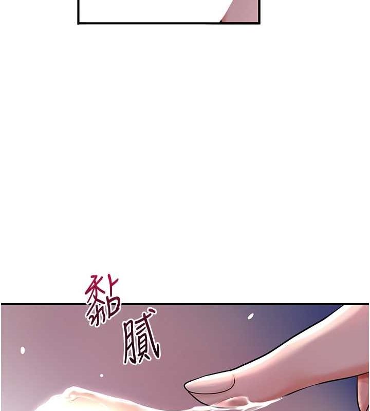 [韩国漫画] 花容湿色:取花点 剧情,巨乳大奶#[127P]-101