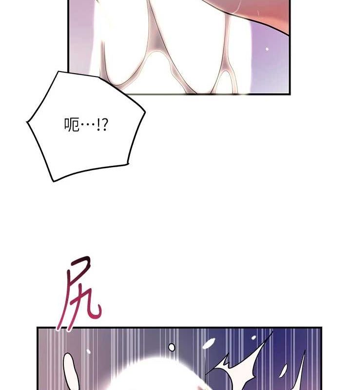 [韩国漫画] 花容湿色:取花点 剧情,巨乳大奶#[117P]-101