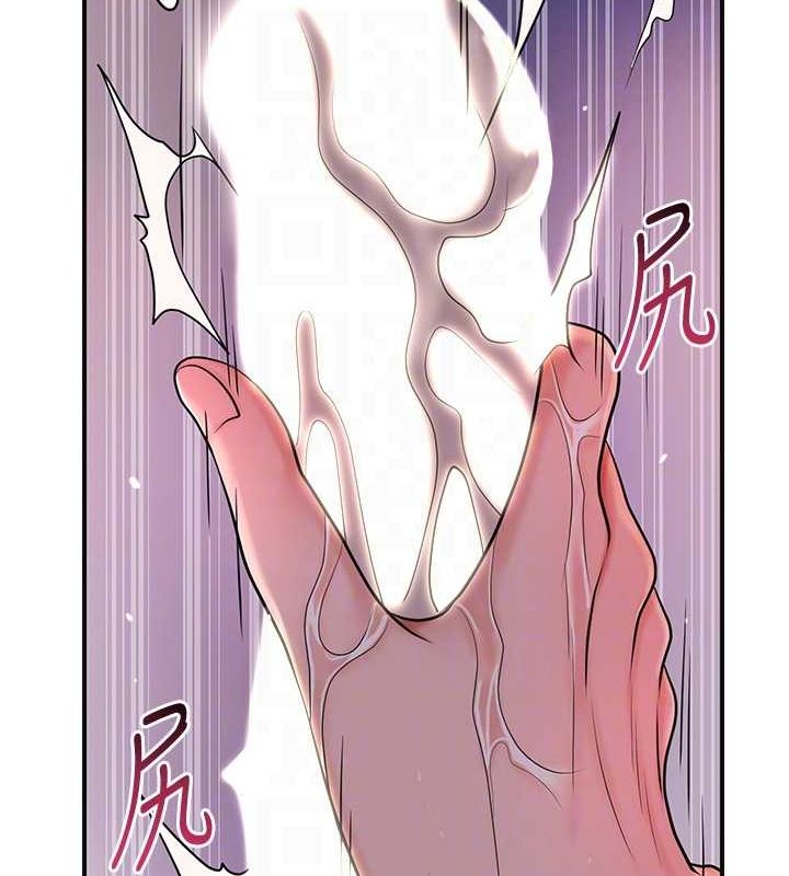 [韩国漫画] 花容湿色:取花点 剧情,巨乳大奶#[117P]-102