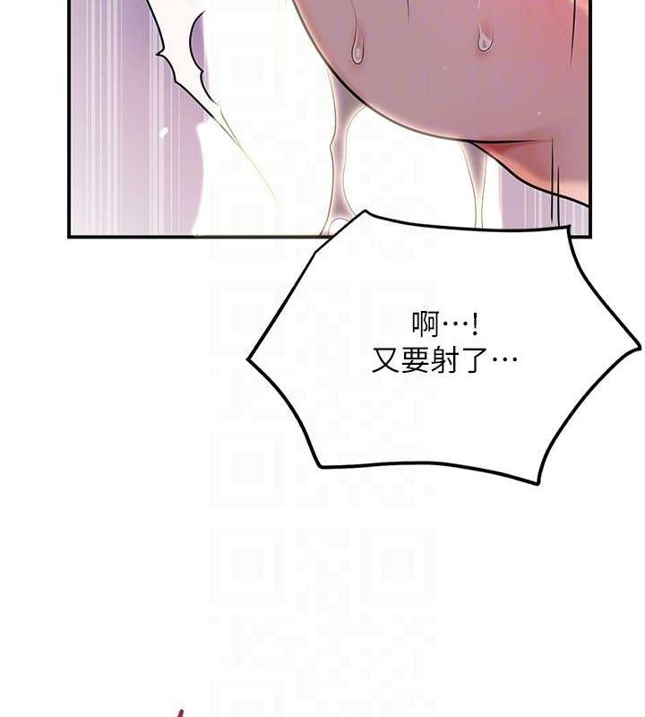[韩国漫画] 花容湿色:取花点 剧情,巨乳大奶#[117P]-103