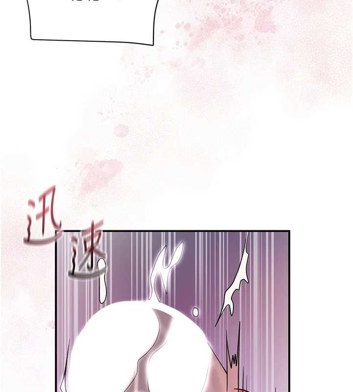 [韩国漫画] 花容湿色:取花点 剧情,巨乳大奶#[117P]-106