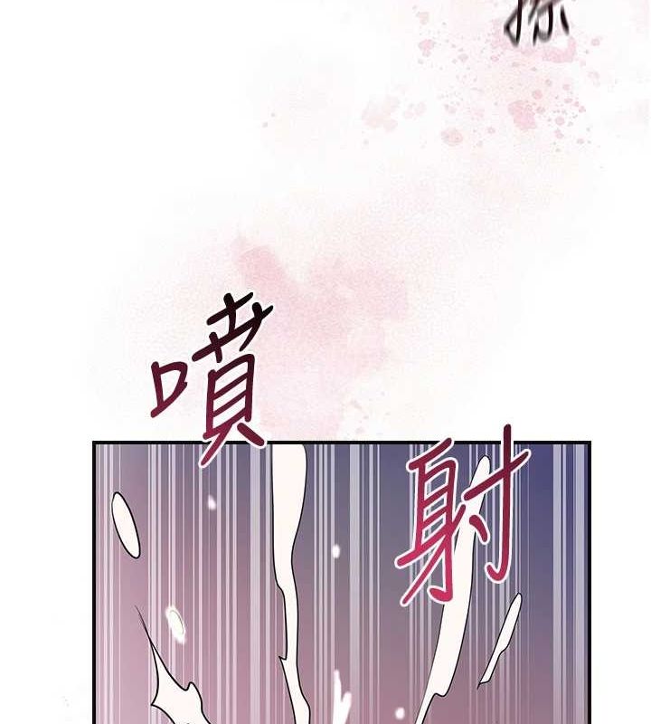 [韩国漫画] 花容湿色:取花点 剧情,巨乳大奶#[117P]-108