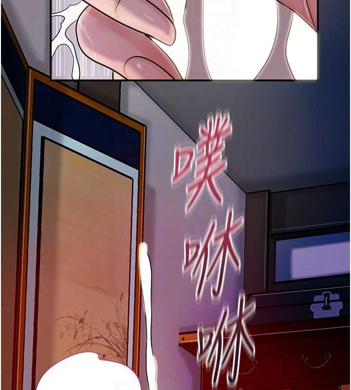 [韩国漫画] 花容湿色:取花点 剧情,巨乳大奶#[117P]-110