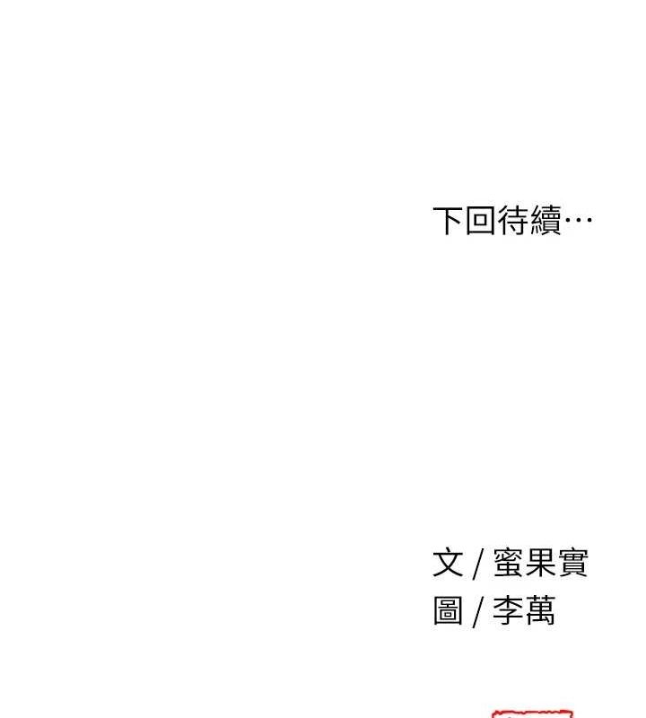 [韩国漫画] 花容湿色:取花点 剧情,巨乳大奶#[117P]-116