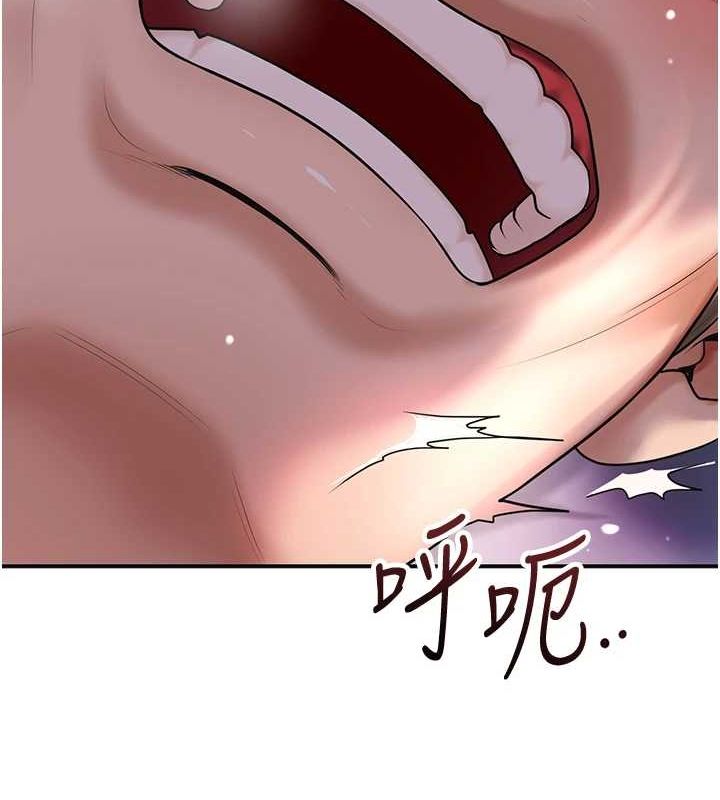 [韩国漫画] 花容湿色:取花点 剧情,巨乳大奶#[117P]-12
