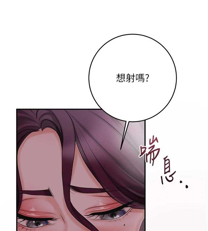 [韩国漫画] 花容湿色:取花点 剧情,巨乳大奶#[117P]-13
