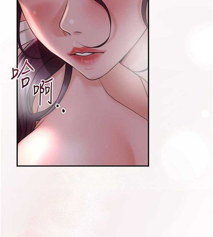 [韩国漫画] 花容湿色:取花点 剧情,巨乳大奶#[117P]-14