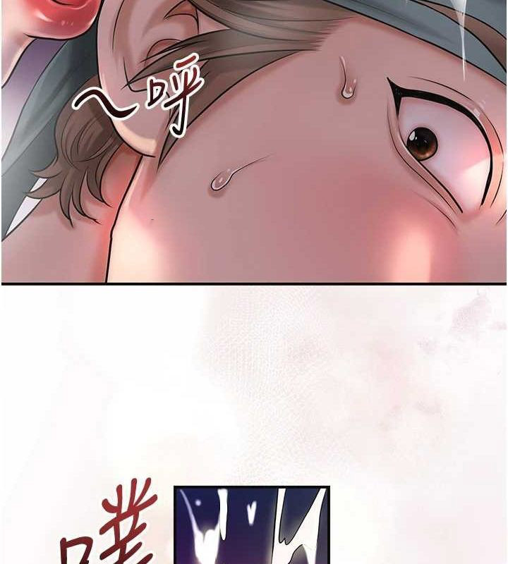 [韩国漫画] 花容湿色:取花点 剧情,巨乳大奶#[117P]-16