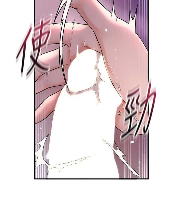 [韩国漫画] 花容湿色:取花点 剧情,巨乳大奶#[117P]-2