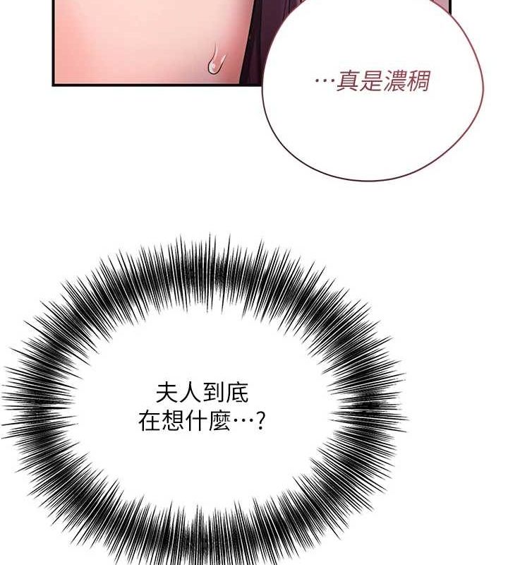[韩国漫画] 花容湿色:取花点 剧情,巨乳大奶#[117P]-29