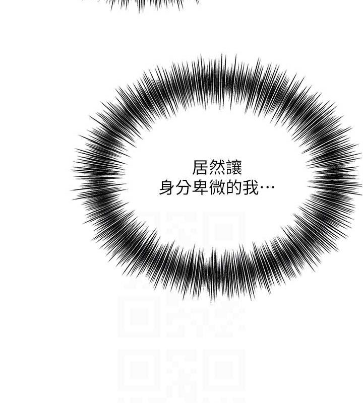 [韩国漫画] 花容湿色:取花点 剧情,巨乳大奶#[117P]-30