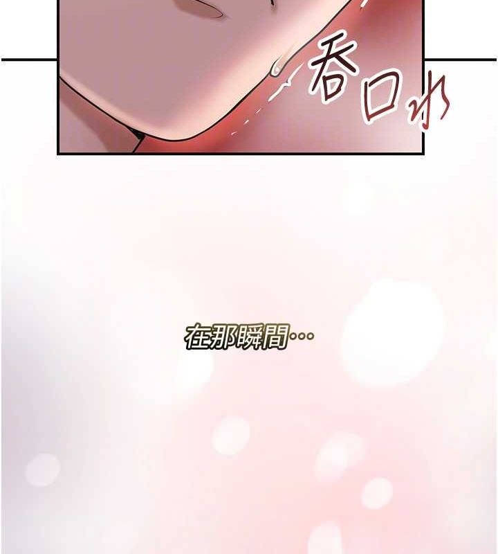 [韩国漫画] 花容湿色:取花点 剧情,巨乳大奶#[117P]-34