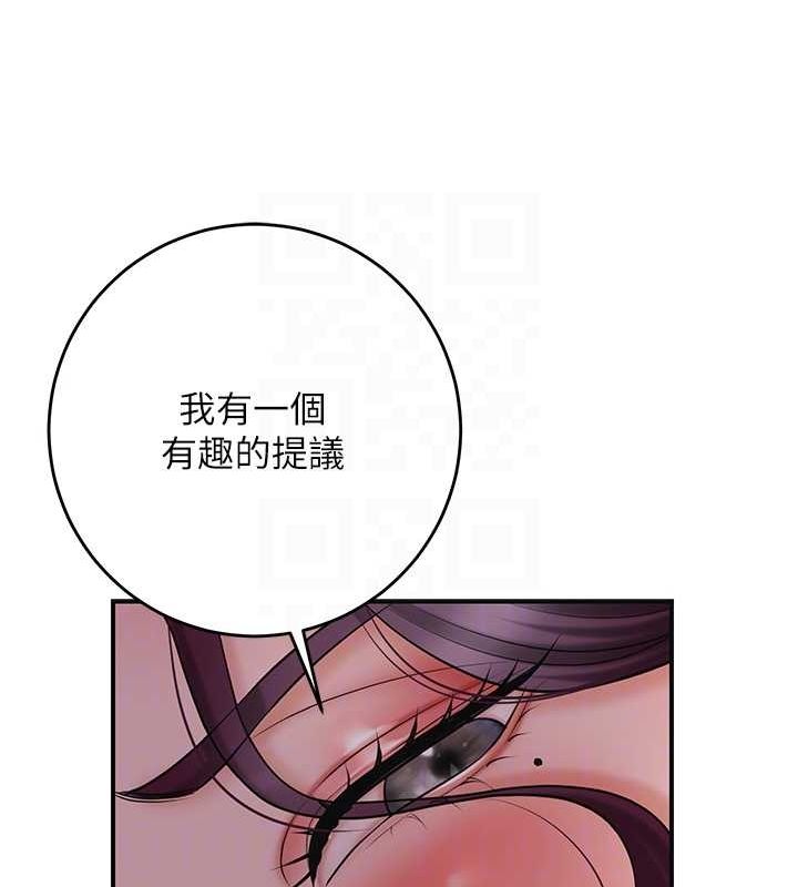 [韩国漫画] 花容湿色:取花点 剧情,巨乳大奶#[117P]-43