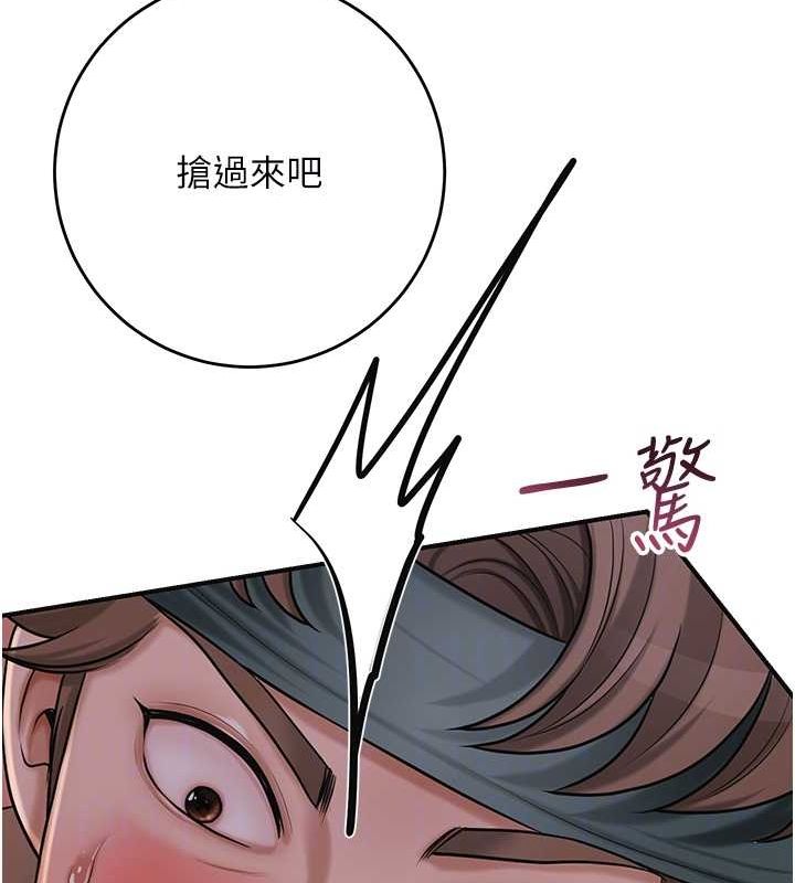 [韩国漫画] 花容湿色:取花点 剧情,巨乳大奶#[117P]-46