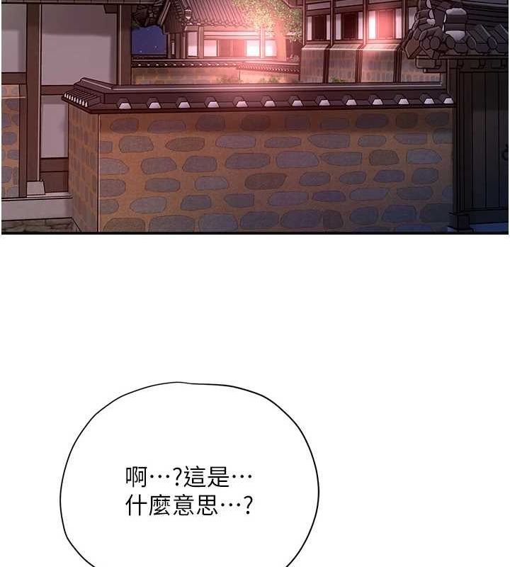 [韩国漫画] 花容湿色:取花点 剧情,巨乳大奶#[117P]-62