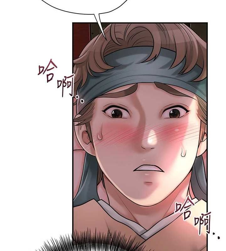 [韩国漫画] 花容湿色:取花点 剧情,巨乳大奶#[117P]-63