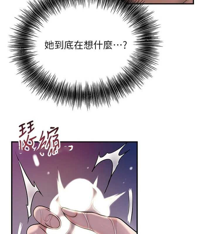 [韩国漫画] 花容湿色:取花点 剧情,巨乳大奶#[117P]-64